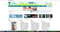 Desktop Screenshot of bbs.gaytie.info